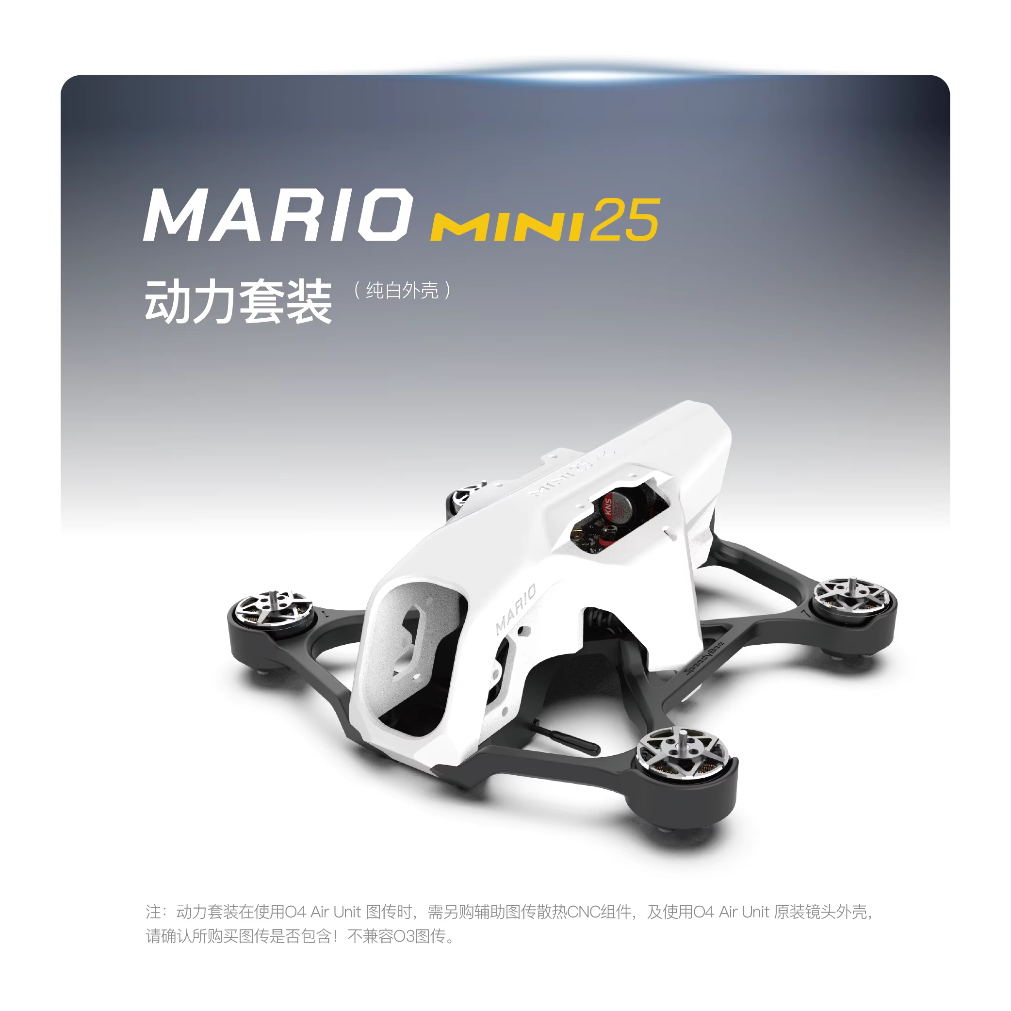 SpeedyBee Mario Mini25 PW /Mar - Drone Rc Team City recensie en prijs